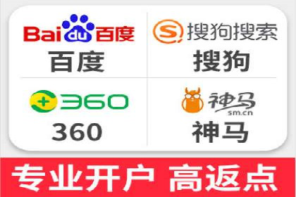 开户高返点案例分享：真实收益曝光